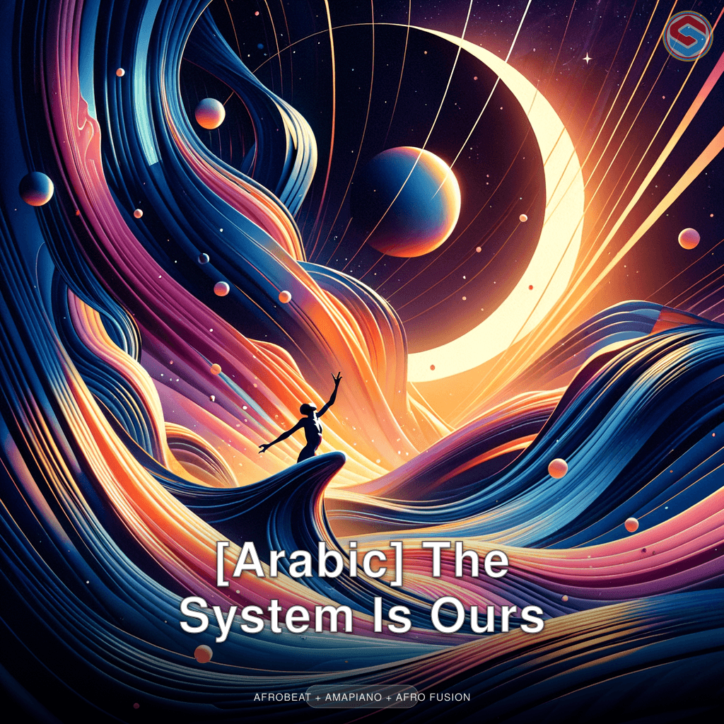 [Arabic] The System Is Ours