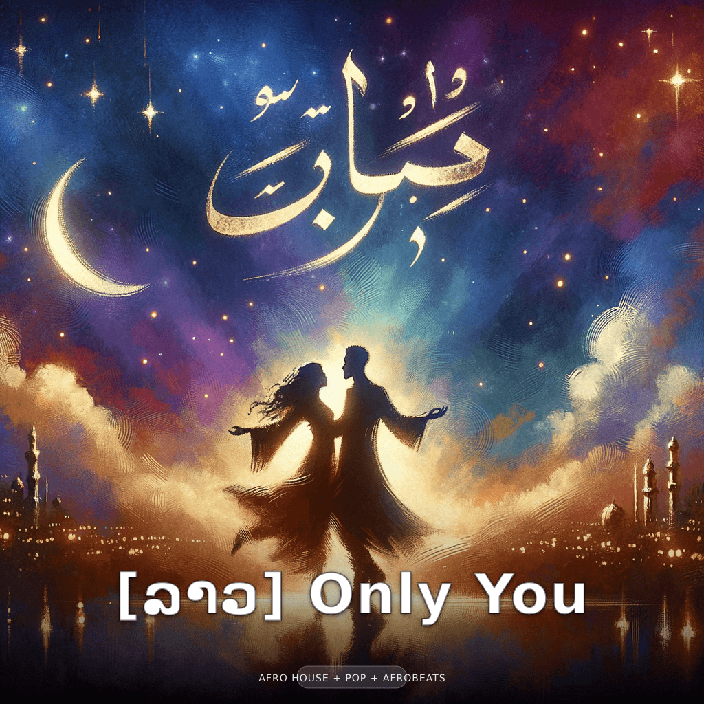 [Lao] Only You