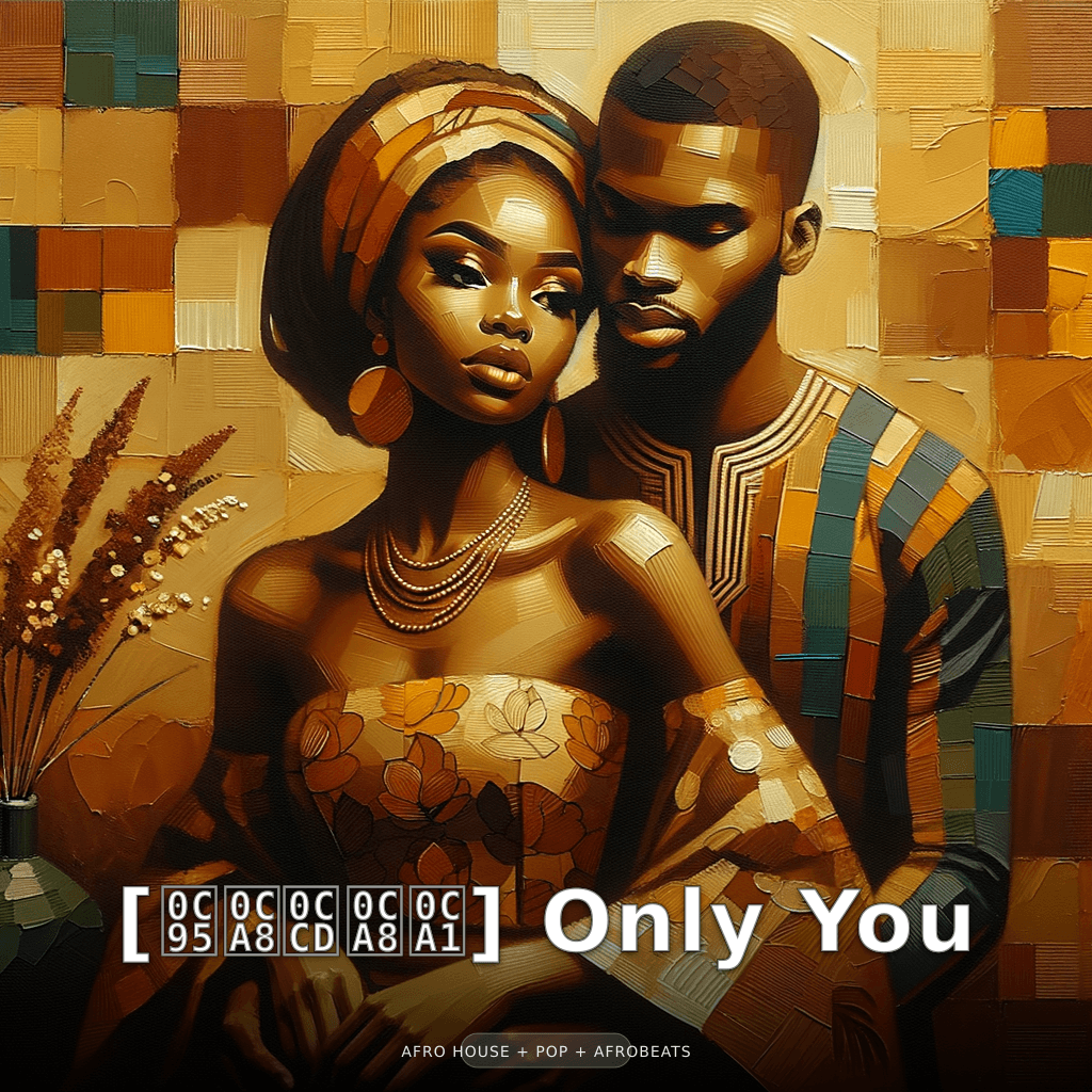 [Kannada] Only You