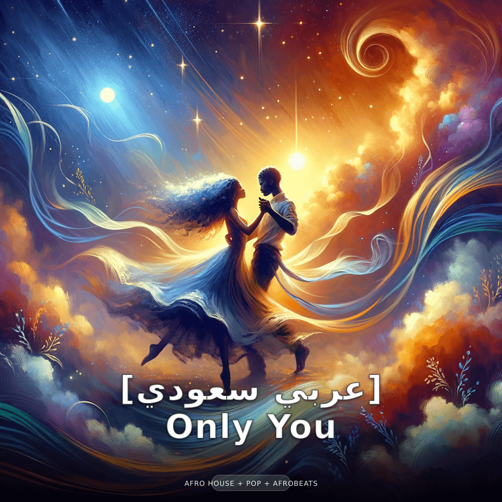 [Saudi Arabic] Only You