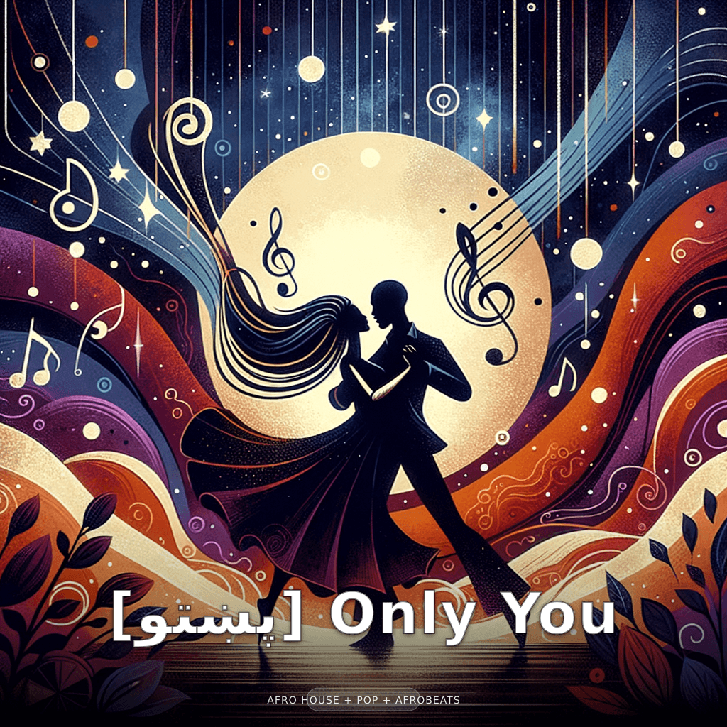 [Pashto] Only You