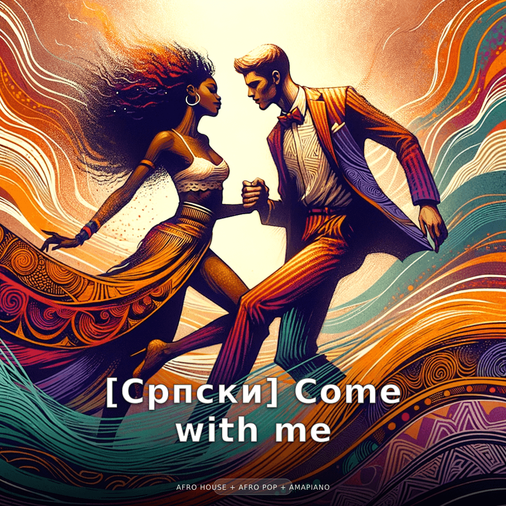 [Serbian] Come with me