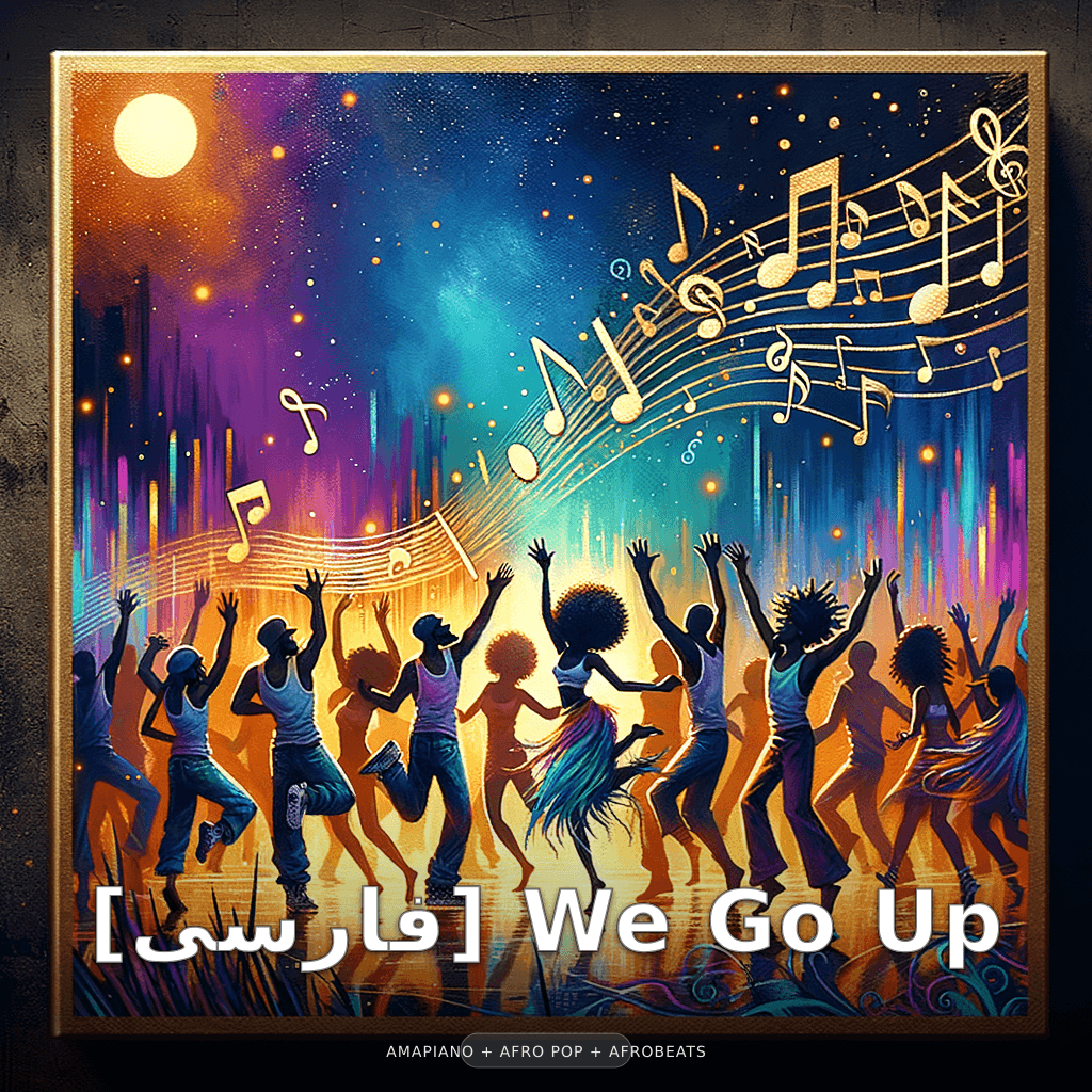 [Persian] We Go Up